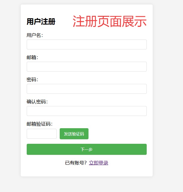 传奇列表管理系统源代码PHP版-本站同款程序插图2