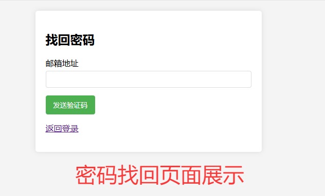 传奇列表管理系统源代码PHP版-本站同款程序插图3