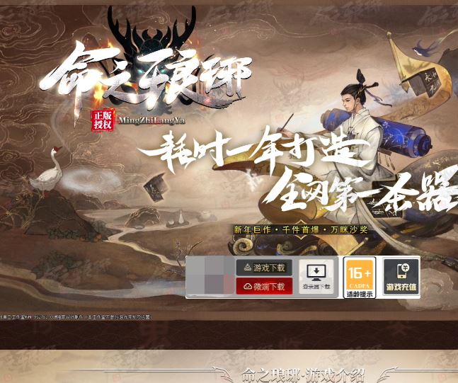 命之瑯琊无限刀特色神器单职业传奇服务端-星盾插件插图24