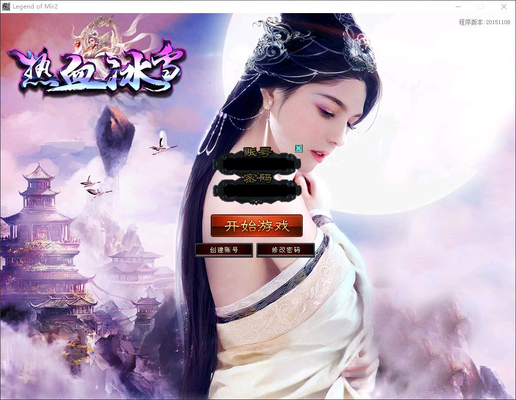 热血冰雪复古微变三职业传奇版本库-ESP/B插件-GOM引擎插图1