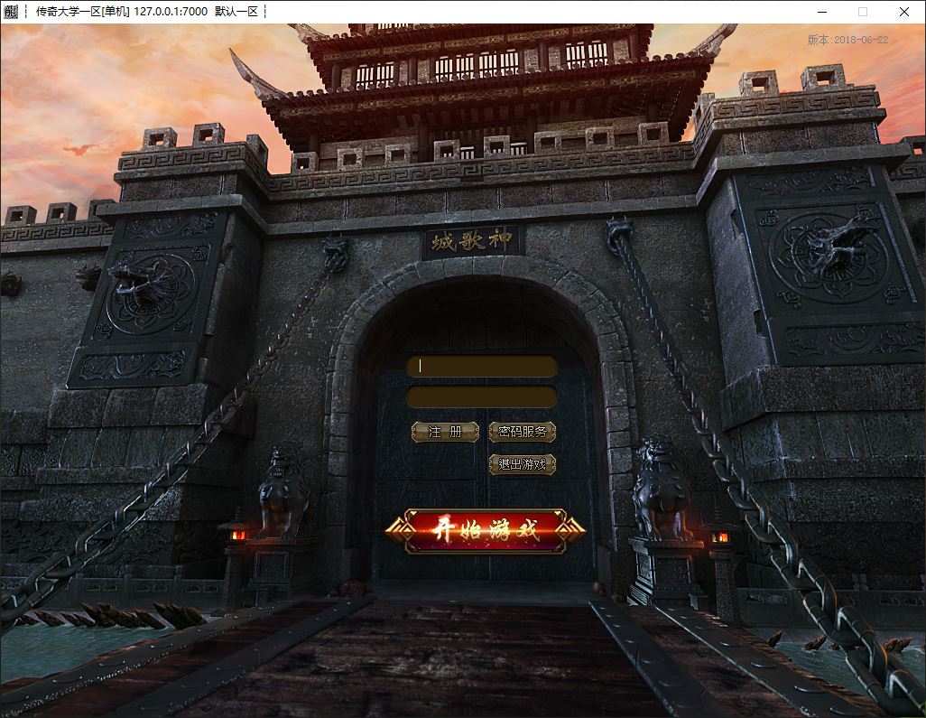 独家圣墟暗黑魔灵战宠三职业微变传奇素材网-GM部落-传奇版本库插图2