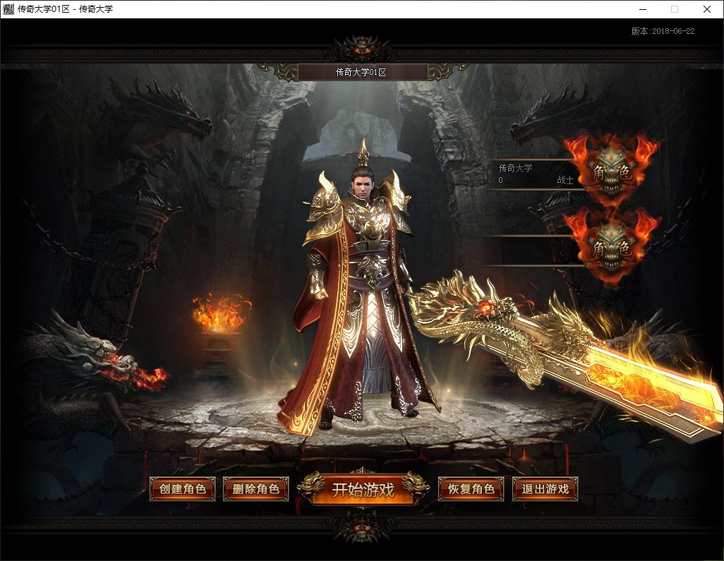 独家圣墟暗黑魔灵战宠三职业微变传奇素材网-GM部落-传奇版本库插图3