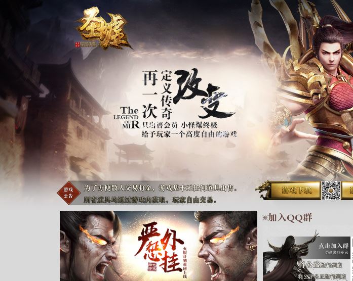 独家圣墟暗黑魔灵战宠三职业微变传奇素材网-GM部落-传奇版本库插图30