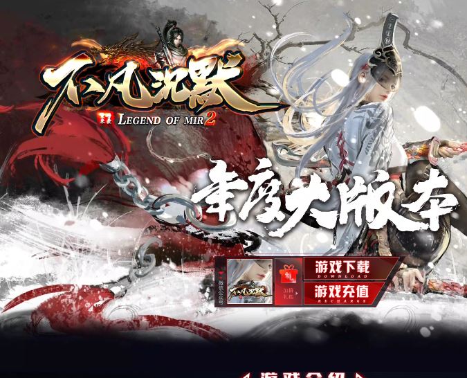 不凡沉默专属神器无限刀单职业微变传奇版本库-SD插件-GOM引擎插图36
