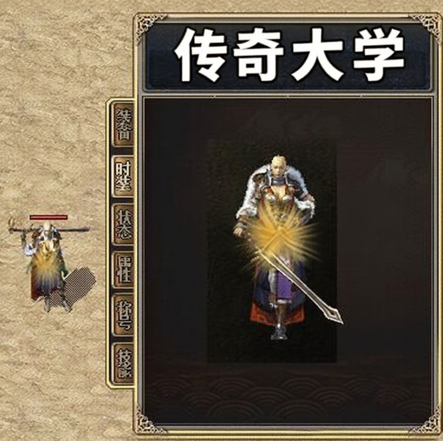 传奇觉醒时装素材PNG格式0402插图1