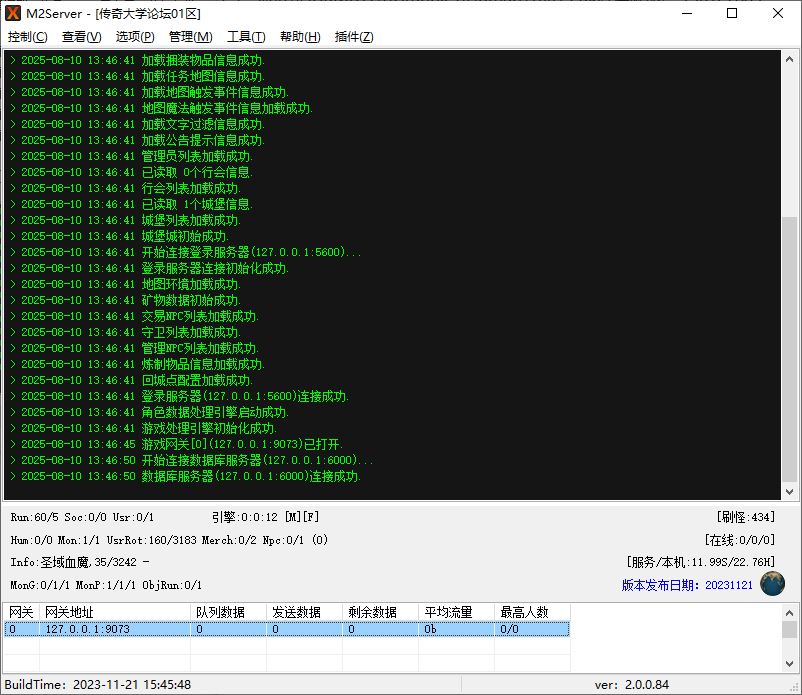1.76神兵御风复古小极品三职业传奇服务端-翎风引擎-带假人-狂暴之力-御风秘境插图