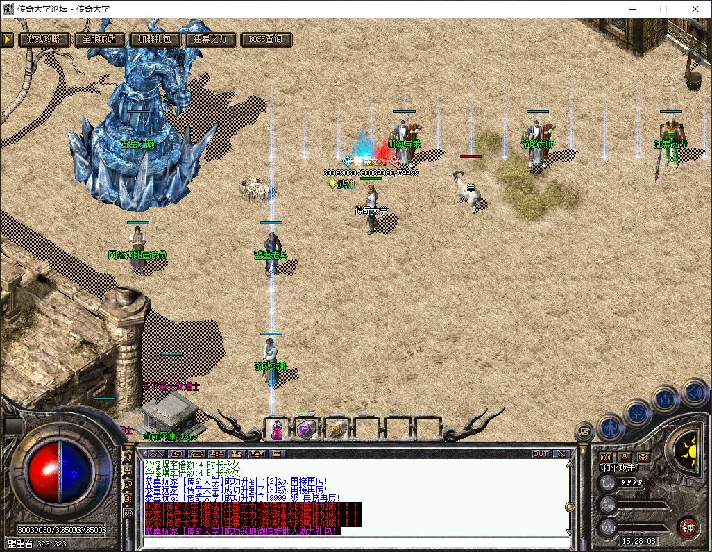 【精修版本】1.76血月沉默归来第二季复古三职业传奇版本库-翎风引擎插图13