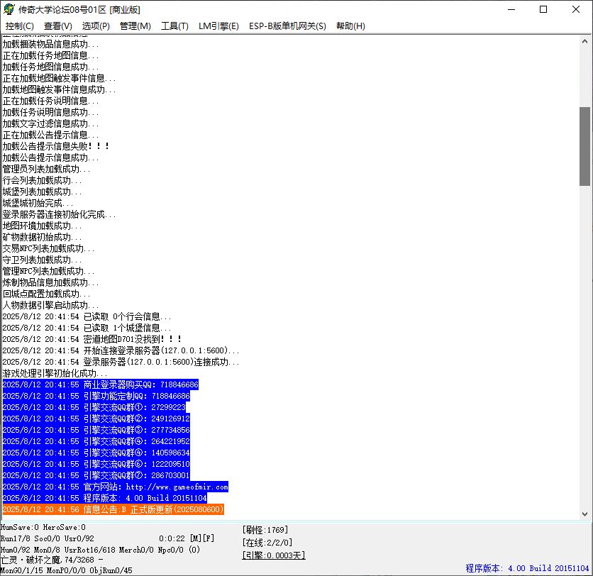 新暗黑魔兽世界特色题材三种族专属单职业传奇版本库-ESP/B插件-GOM引擎插图1
