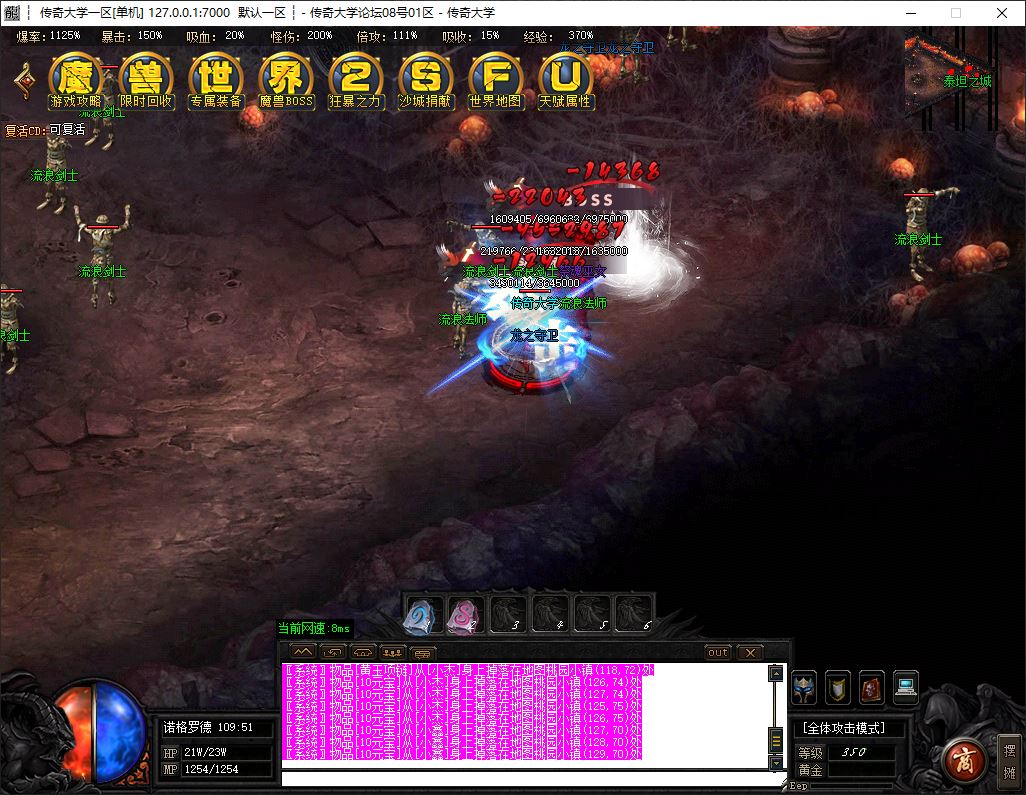 新暗黑魔兽世界特色题材三种族专属单职业传奇版本库-ESP/B插件-GOM引擎插图36