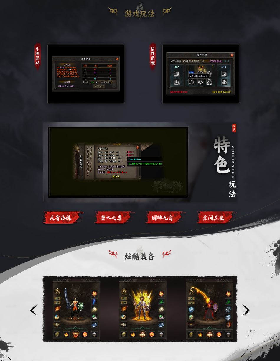 道心沉默微变专属单职业传奇版本库-新GOM引擎插图1