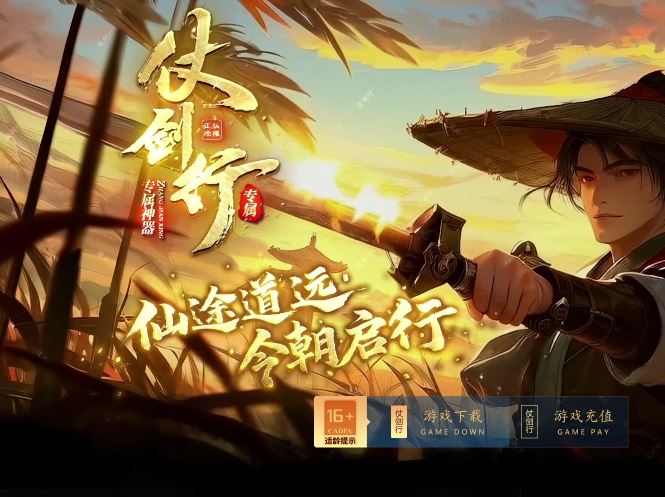 仗剑行专属神器无限刀单职业传奇服务端-翎风引擎插图27 仗剑行专属神器无限刀单职业传奇服务端-翎风引擎插图27