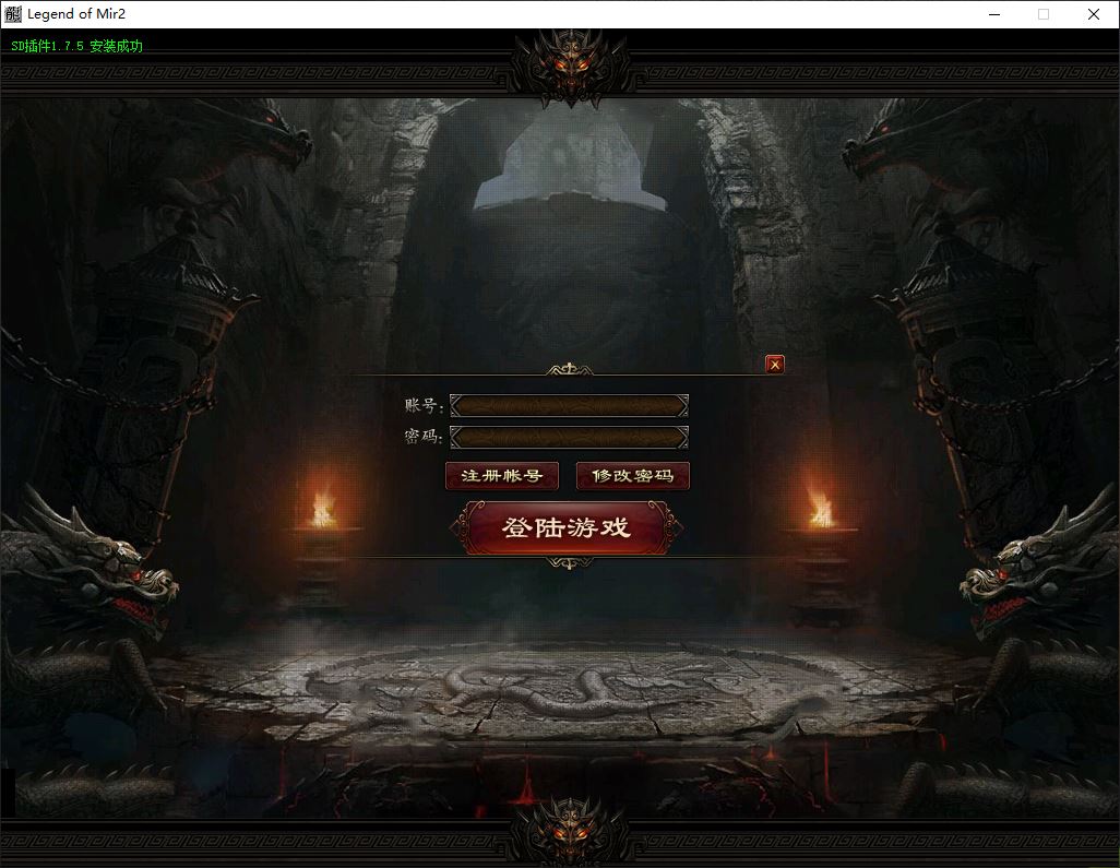 独家1.76狂风大极品第三季传奇复古三职业版本-神盾插件-GOM引擎插图2