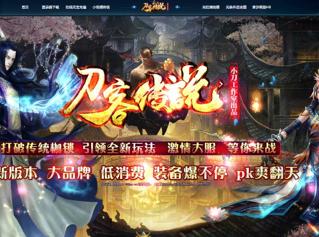 刀客传说暗黑单职业传奇版本库-带假人-带光柱-GOM引擎插图38