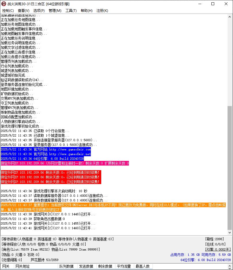 洪荒战纪剧情专属神器单职业传奇版本库-新GOM引擎插图2
