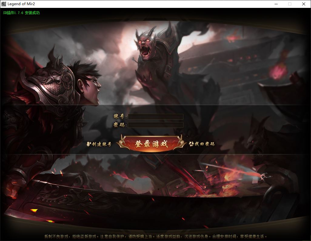 独家新疯狂杀神恶魔专属神器无限刀单职业传奇服务端ESP-B/SD插件-GOM引擎插图4