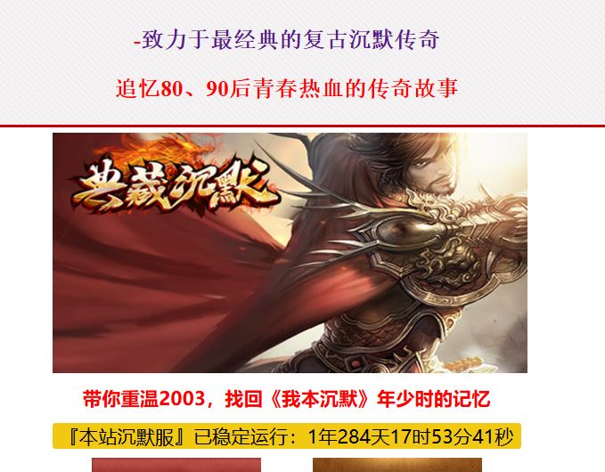 独家典藏沉默结合技能大乱斗三职业传奇版本库-翎风引擎插图37