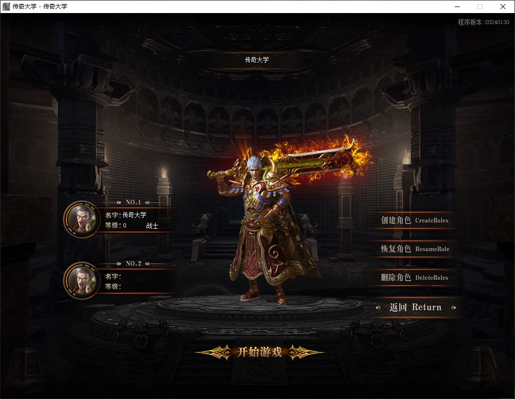 蜀山仙剑沉默专属单职业传奇带假人传奇版本-33大陆-新GOM引擎插图2 蜀山仙剑沉默专属单职业传奇带假人传奇版本-33大陆-新GOM引擎插图2