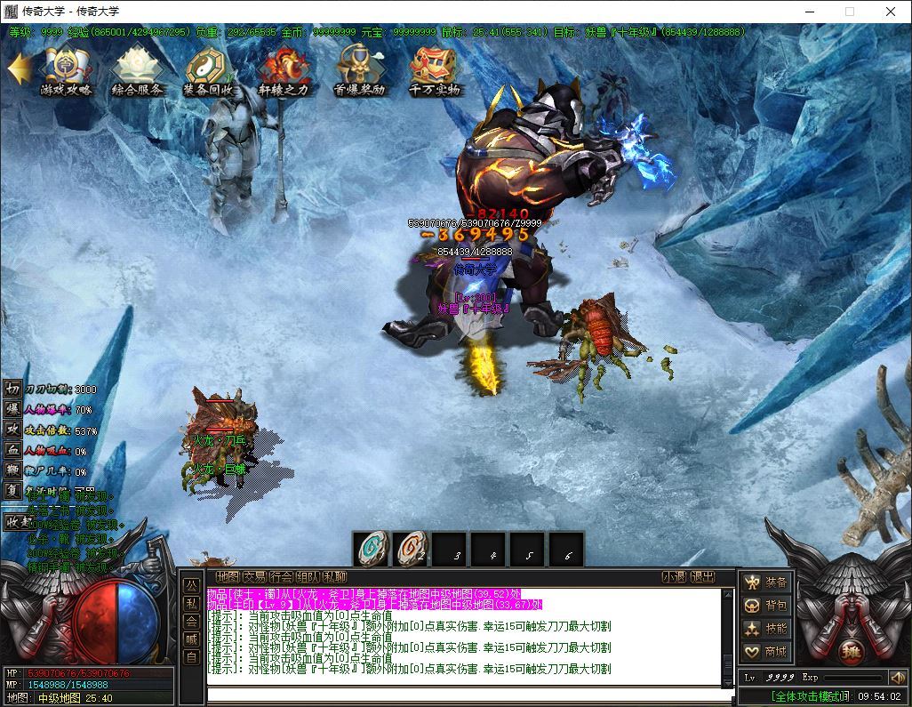 蜀山仙剑沉默专属单职业传奇带假人传奇版本-33大陆-新GOM引擎插图31 蜀山仙剑沉默专属单职业传奇带假人传奇版本-33大陆-新GOM引擎插图31