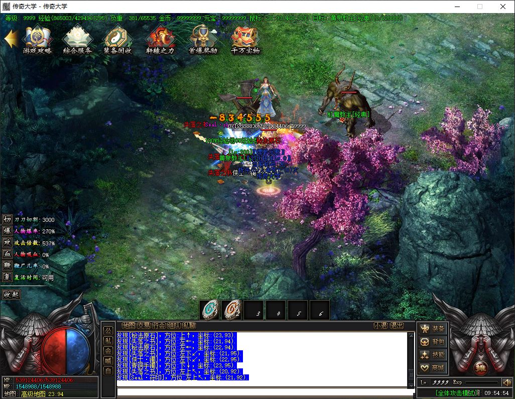 蜀山仙剑沉默专属单职业传奇带假人传奇版本-33大陆-新GOM引擎插图34 蜀山仙剑沉默专属单职业传奇带假人传奇版本-33大陆-新GOM引擎插图34