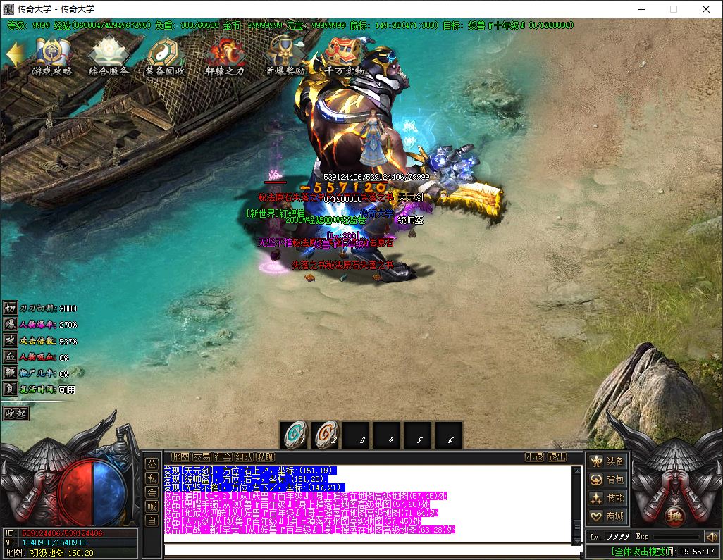 蜀山仙剑沉默专属单职业传奇带假人传奇版本-33大陆-新GOM引擎插图35 蜀山仙剑沉默专属单职业传奇带假人传奇版本-33大陆-新GOM引擎插图35