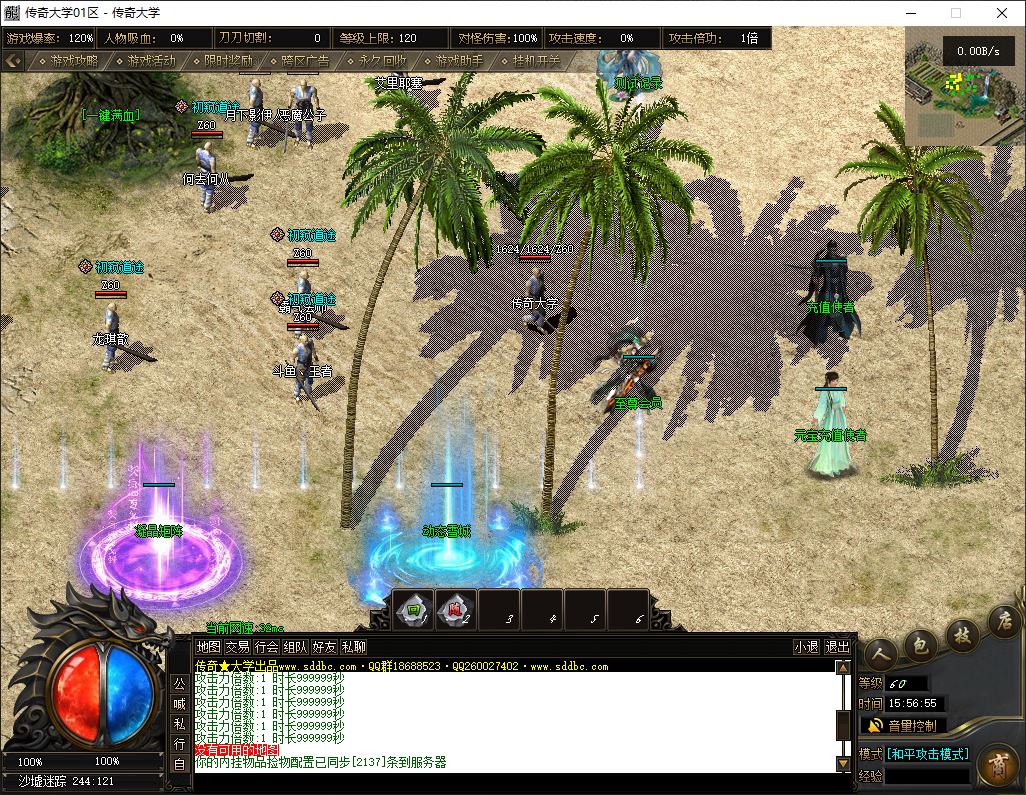 维京王国专属沉默单职业传奇版本库-翎风引擎插图5