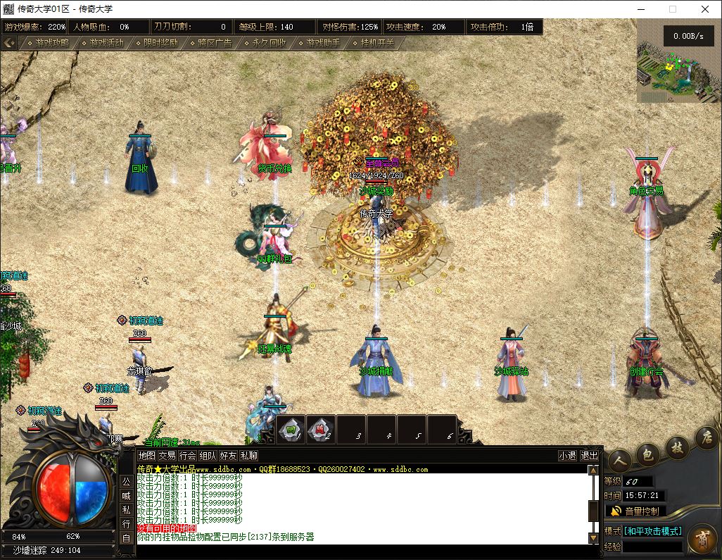 维京王国专属沉默单职业传奇版本库-翎风引擎插图7