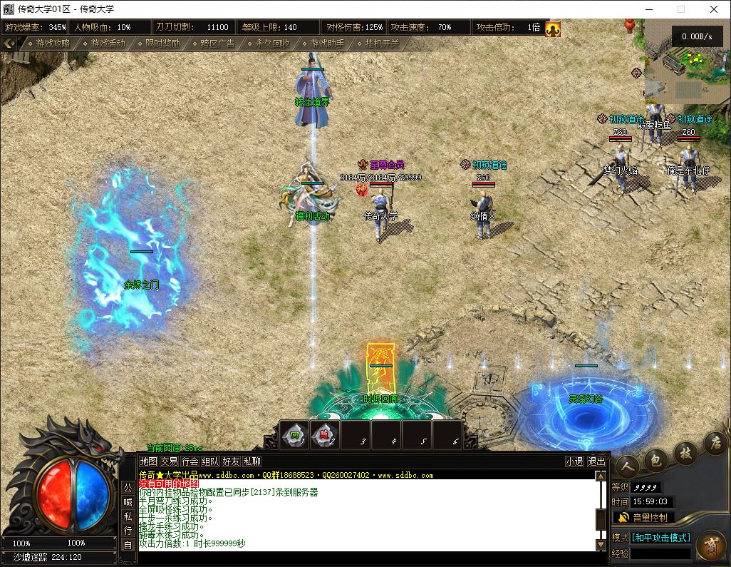 维京王国专属沉默单职业传奇版本库-翎风引擎插图14