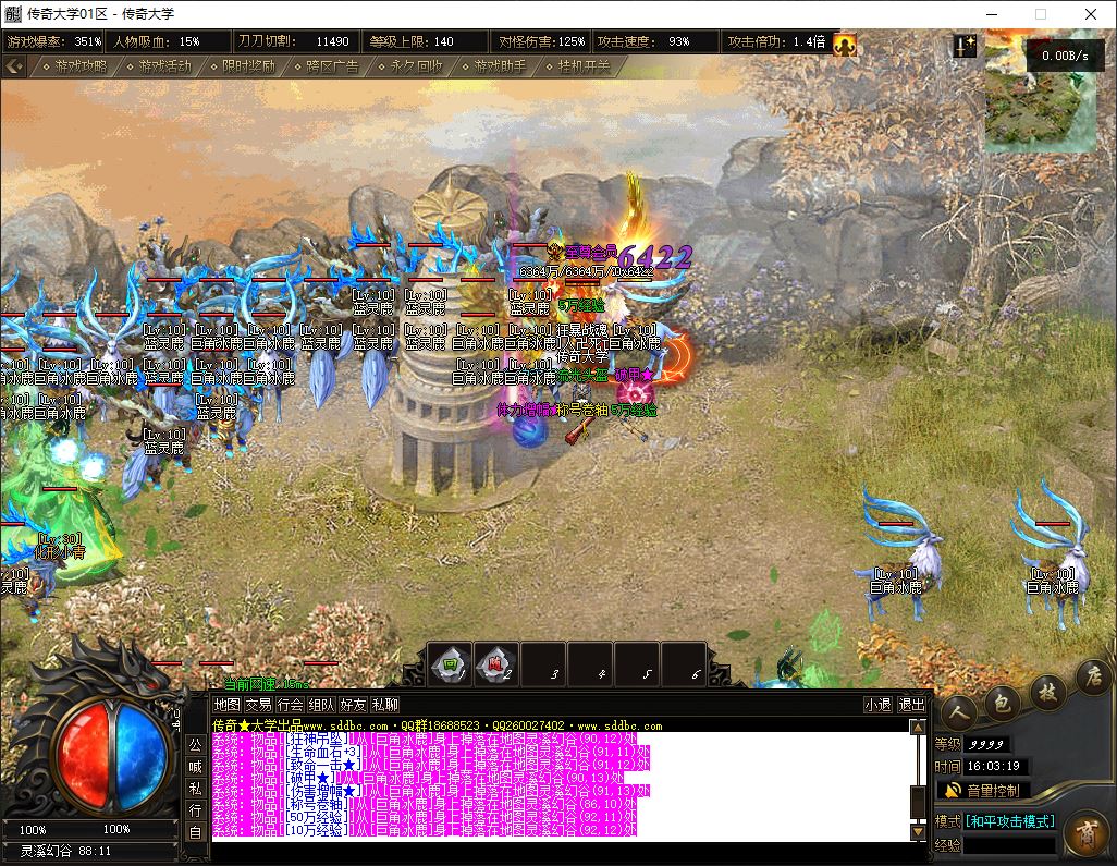 维京王国专属沉默单职业传奇版本库-翎风引擎插图23