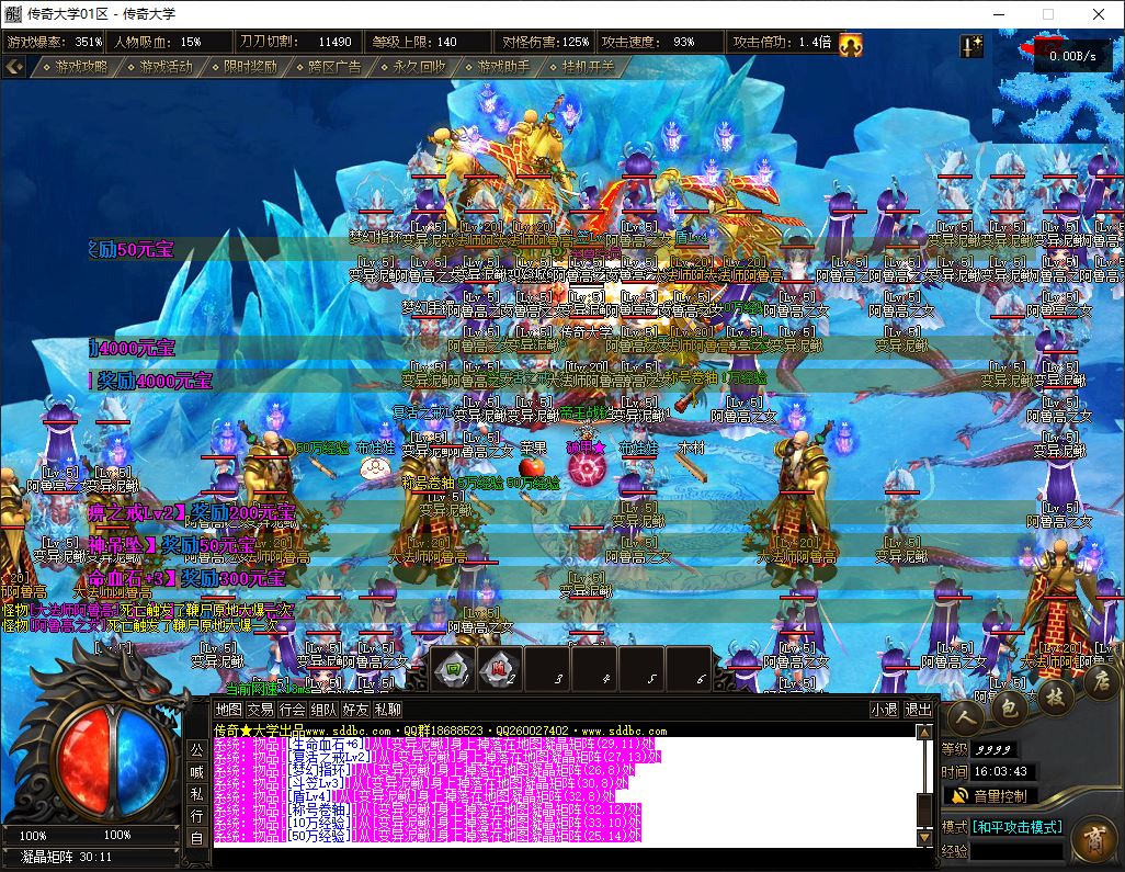 维京王国专属沉默单职业传奇版本库-翎风引擎插图25