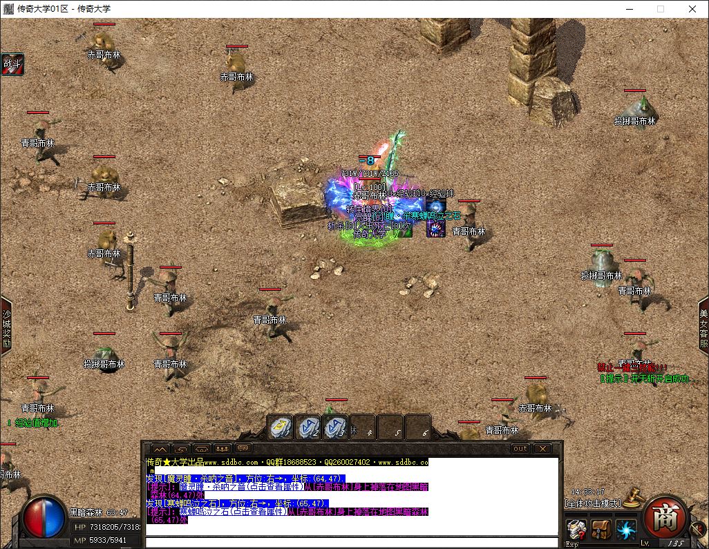 艾欧尼亚无限刀单职业传奇版本库-新GOM引擎插图22