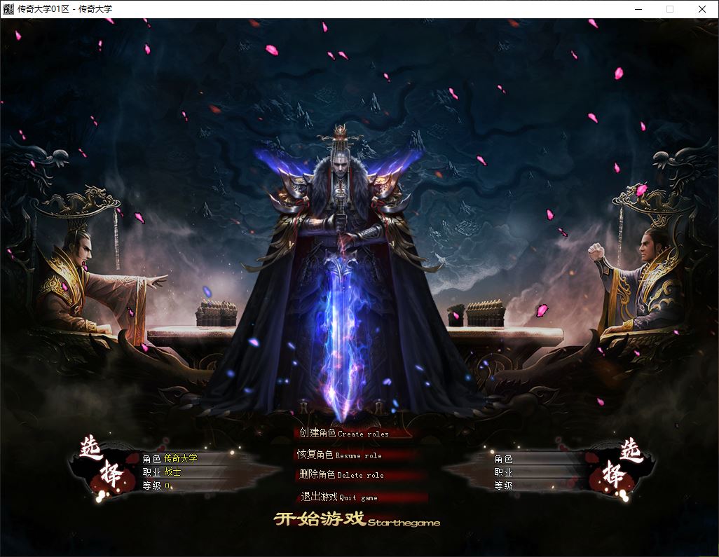 镇派武侠第七篇章专属神器单职业传奇版本库-翎风引擎插图3