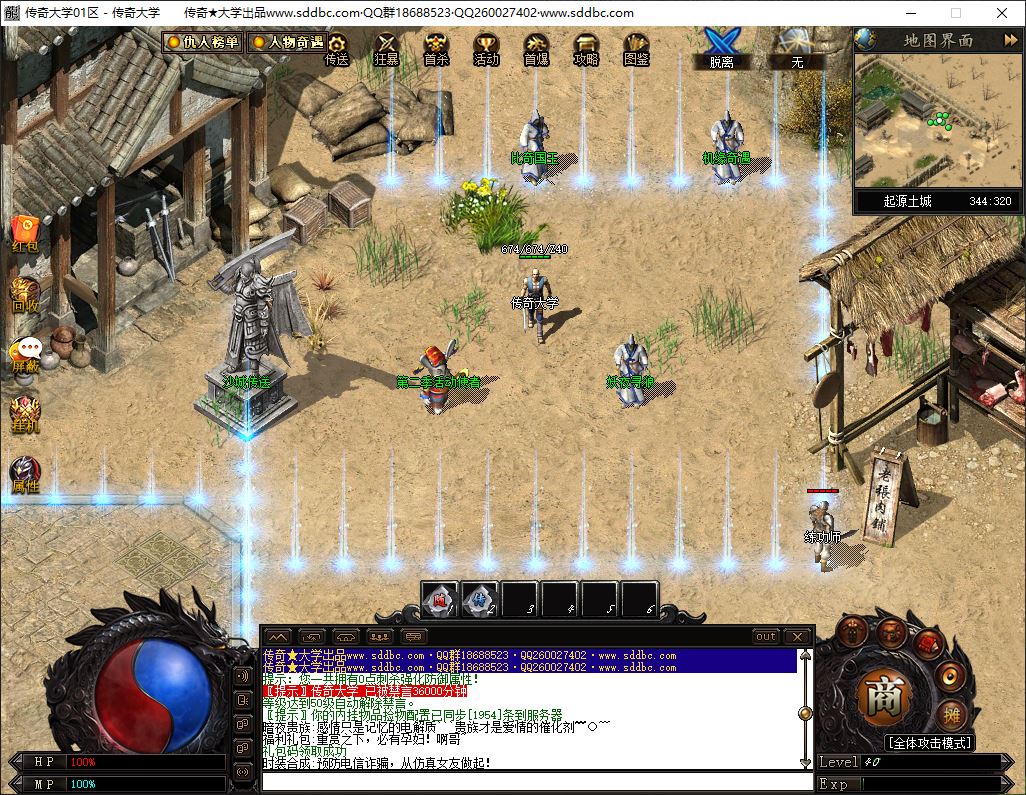 黑夜传说全新专属神器单职业传奇版本里-翎风引擎插图9