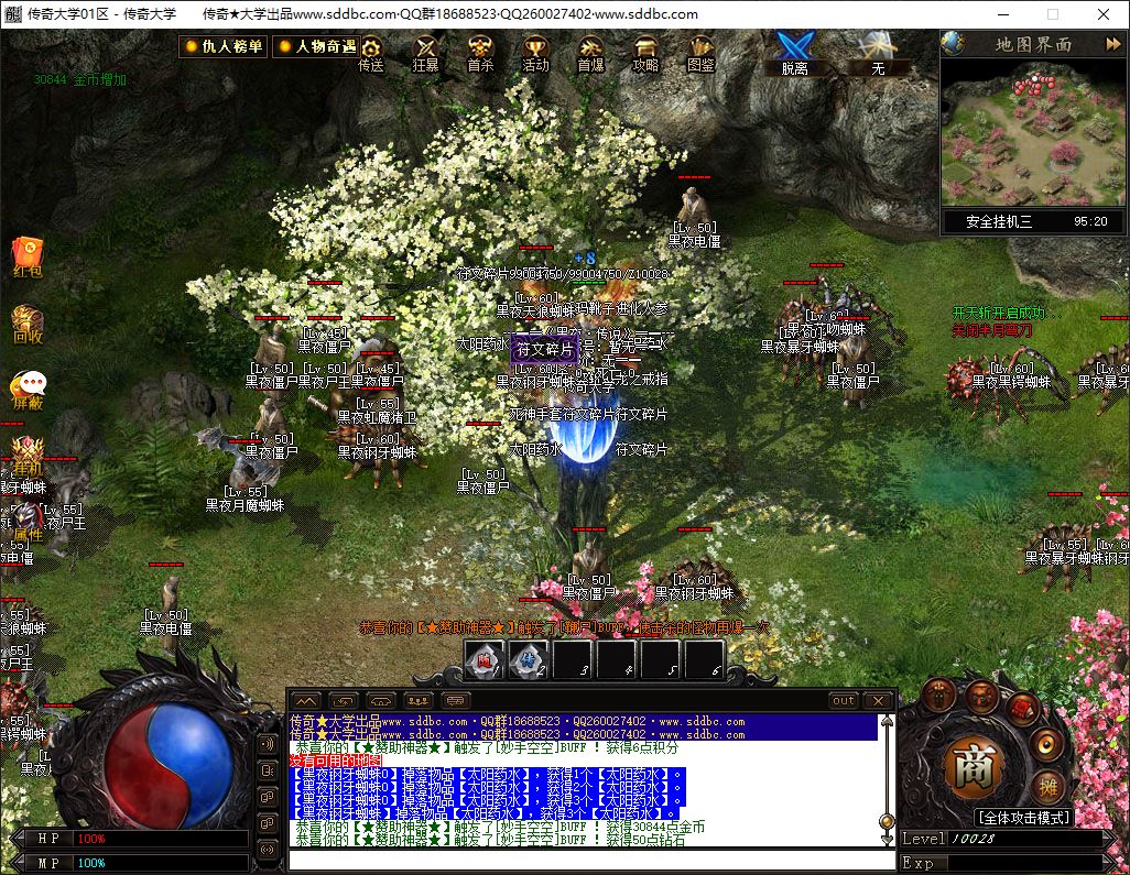 黑夜传说全新专属神器单职业传奇版本里-翎风引擎插图29