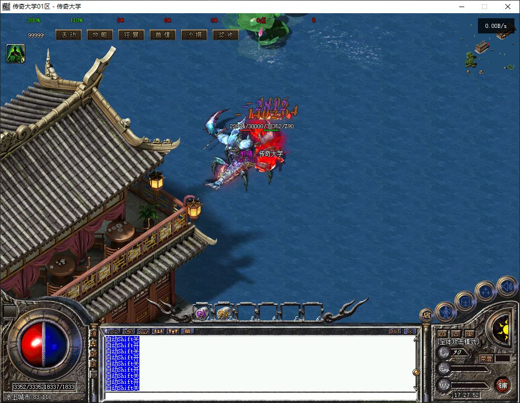 独家神州沉默之华夏4复古三职业职业传奇版本库-翎风引擎插图23