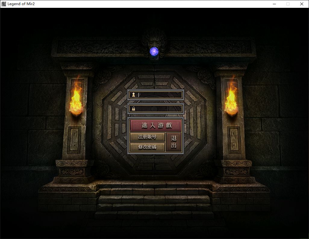 修罗觉醒专属神器无限刀速单职业传奇版本库-新GOM引擎插图2