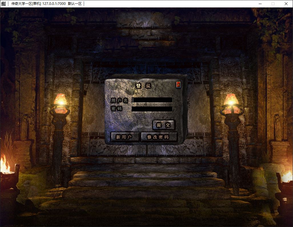 创游三国争霸沉默专属神器四流派三职业复古传奇版本服务端-翎风引擎插图3