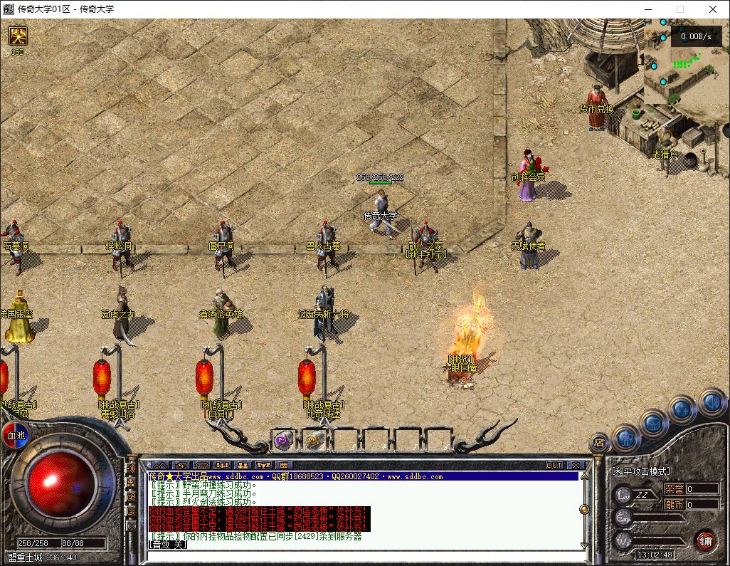 创游三国争霸沉默专属神器四流派三职业复古传奇版本服务端-翎风引擎插图9