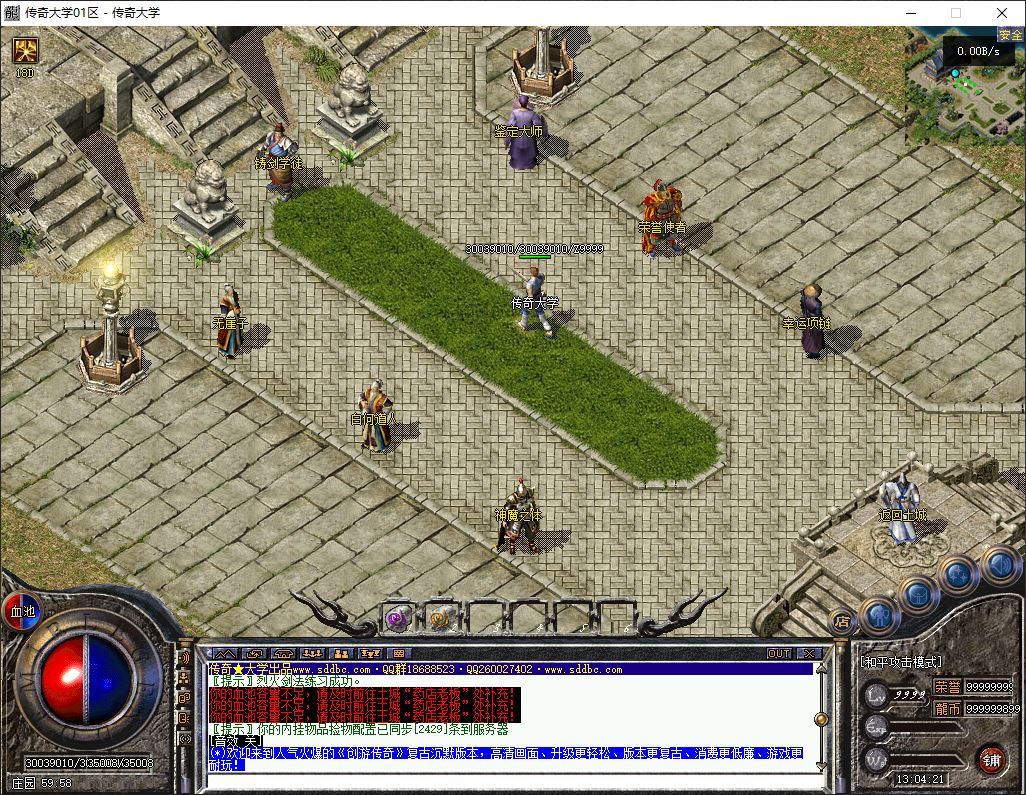 创游三国争霸沉默专属神器四流派三职业复古传奇版本服务端-翎风引擎插图15