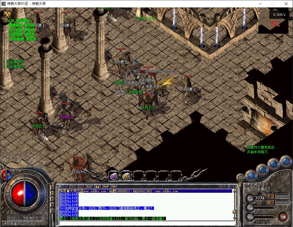 创游三国争霸沉默专属神器四流派三职业复古传奇版本服务端-翎风引擎插图29