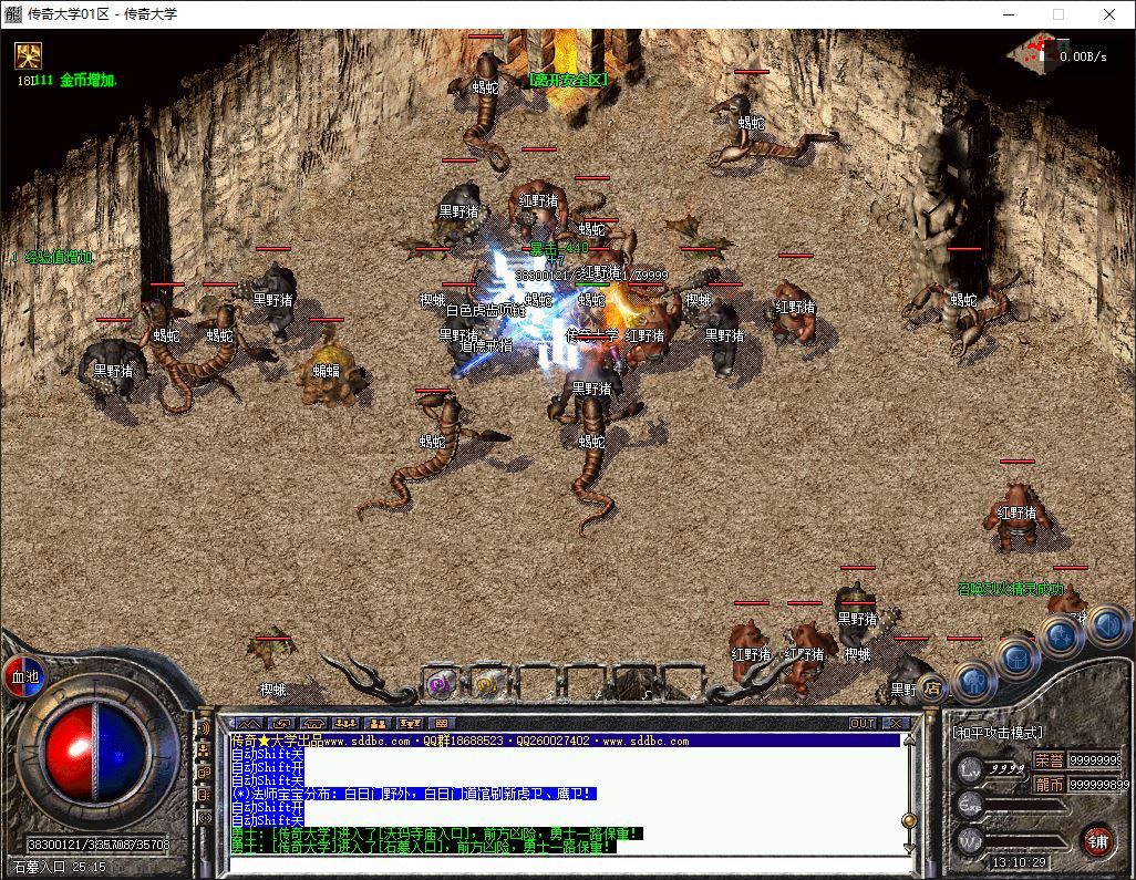 创游三国争霸沉默专属神器四流派三职业复古传奇版本服务端-翎风引擎插图30