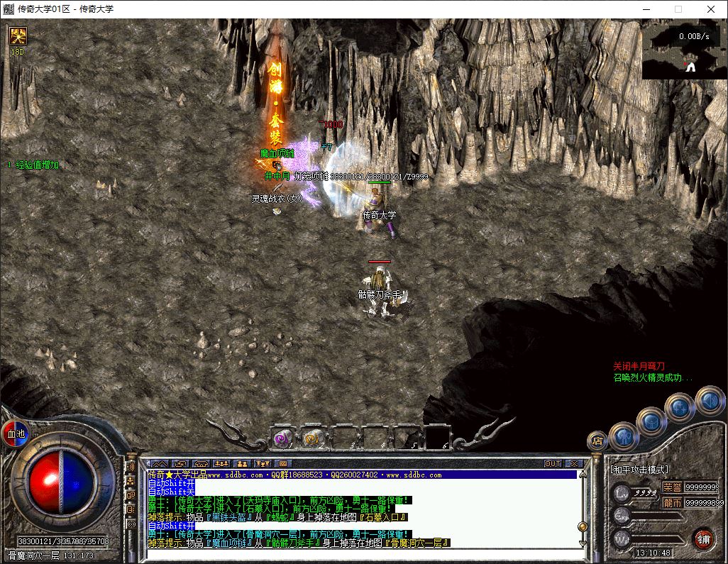 创游三国争霸沉默专属神器四流派三职业复古传奇版本服务端-翎风引擎插图31