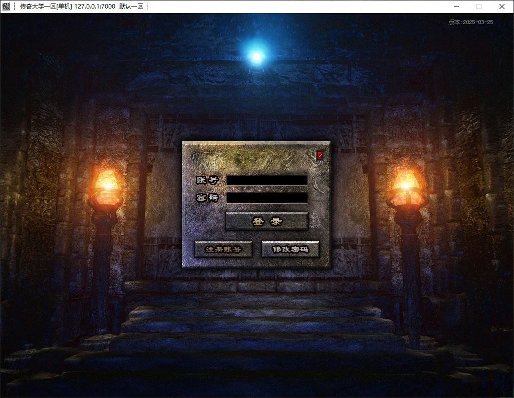 独家昔日沉默公益神器微变三职业传奇版本库-翎风引擎插图3