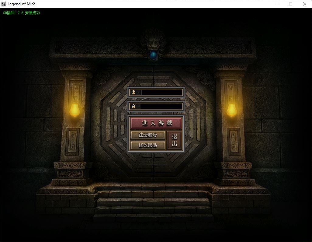 独家永恒战天沉默三职业复古传奇带假人版本库-神盾插件-GOM引擎插图2