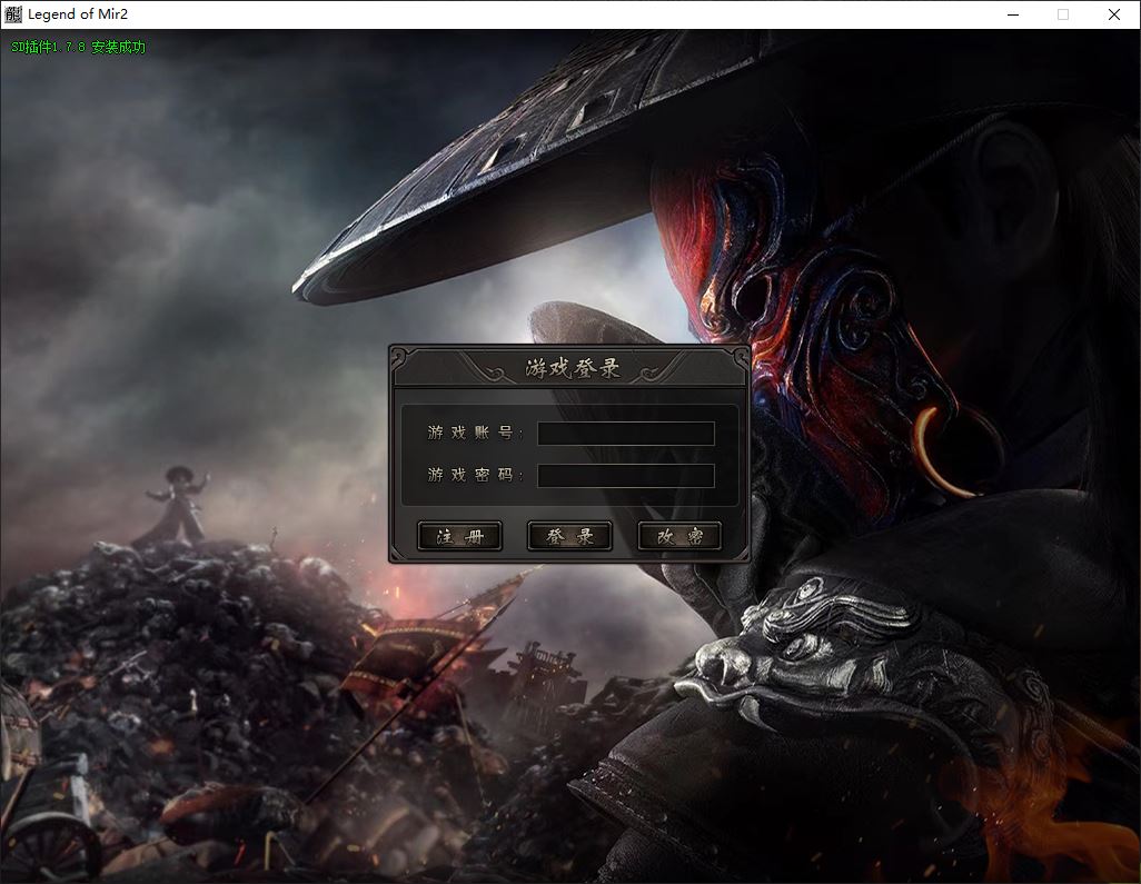独家勇者联盟微变神器专属无限刀单职业传奇版本-神盾插件-GOM引擎插图2