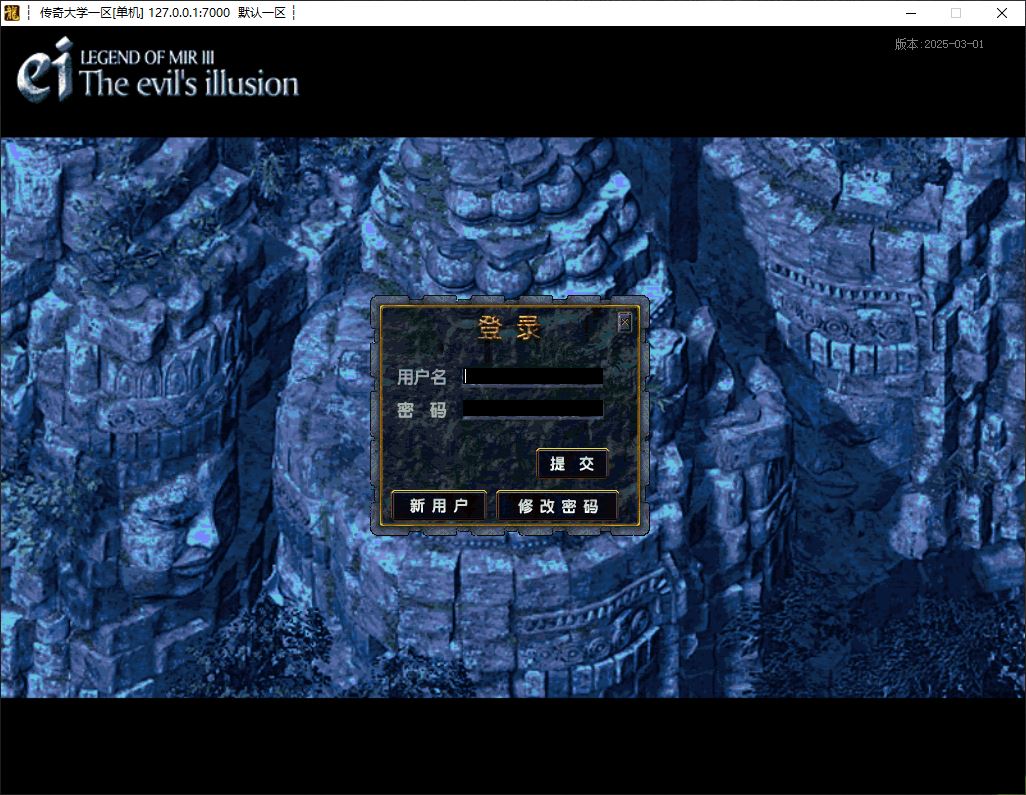 乐都沉默复刻经典2003年沉默三职业复古传奇版本-翎风引擎插图3