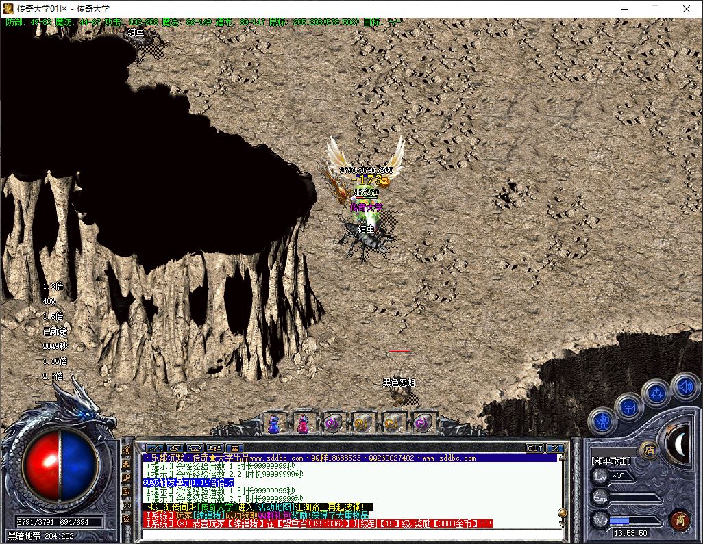 乐都沉默复刻经典2003年沉默三职业复古传奇版本-翎风引擎插图26