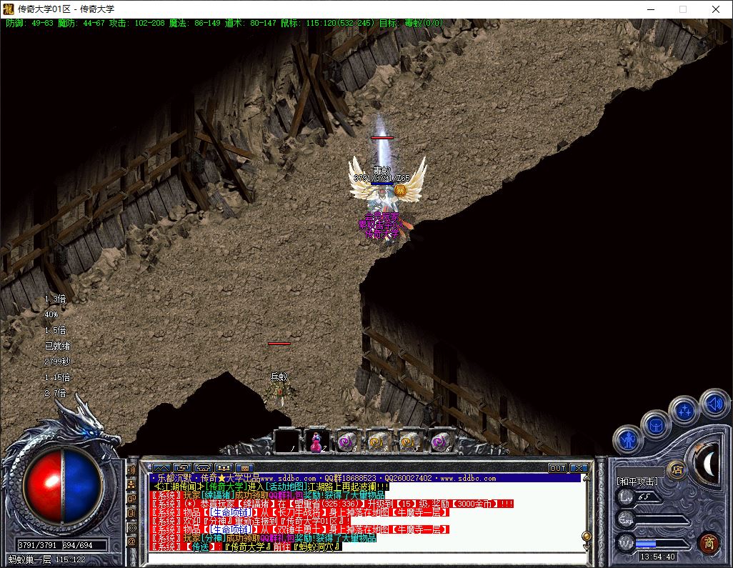 乐都沉默复刻经典2003年沉默三职业复古传奇版本-翎风引擎插图29