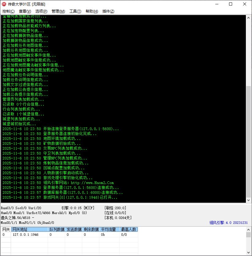 独家宠物修仙录三职业九副职业微变暗黑篇传奇版本-翎风引擎插图1 独家宠物修仙录三职业九副职业微变暗黑篇传奇版本-翎风引擎插图1