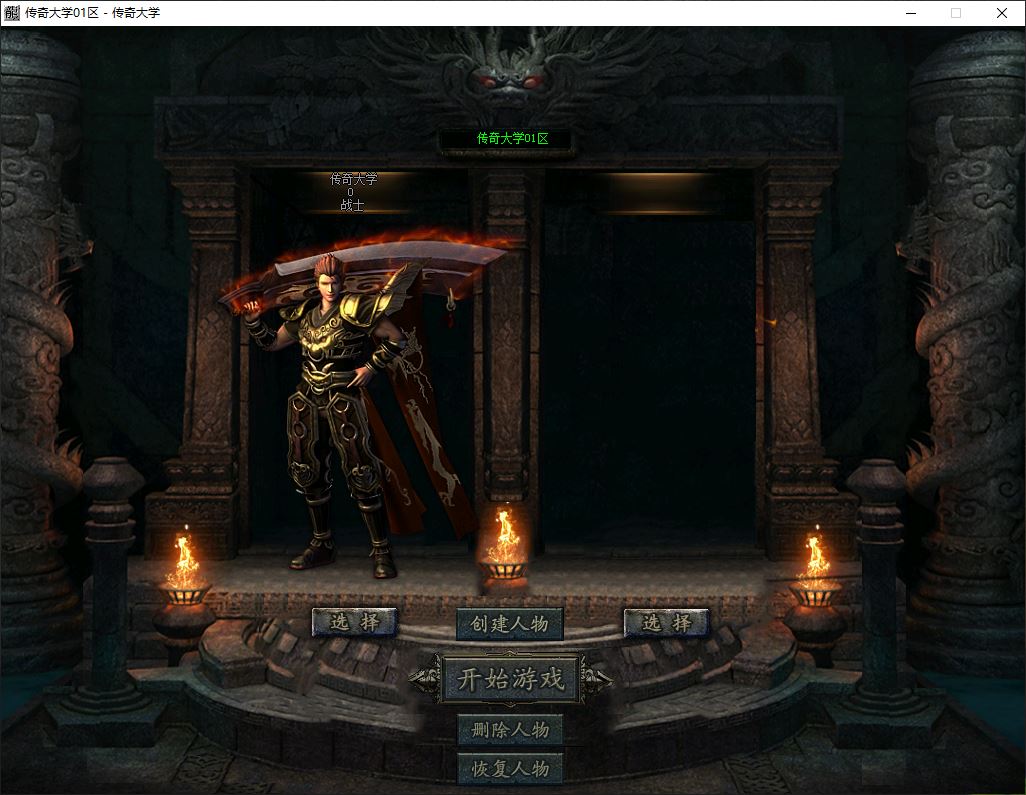 独家宠物修仙录三职业九副职业微变暗黑篇传奇版本-翎风引擎插图3 独家宠物修仙录三职业九副职业微变暗黑篇传奇版本-翎风引擎插图3