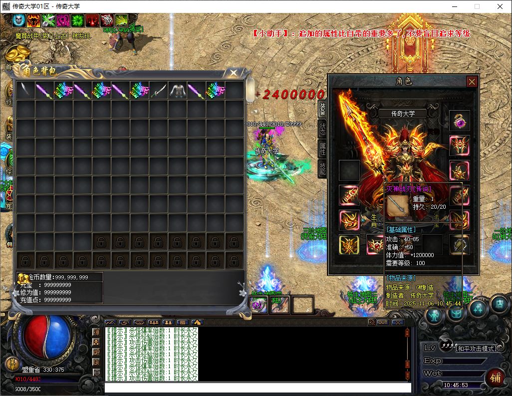 独家宠物修仙录三职业九副职业微变暗黑篇传奇版本-翎风引擎插图16 独家宠物修仙录三职业九副职业微变暗黑篇传奇版本-翎风引擎插图16